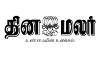 Dinamalar
